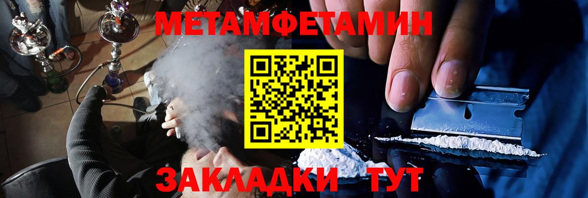 АМФ VHQ  Вход с VPN  АМФ  Ивантеевка 