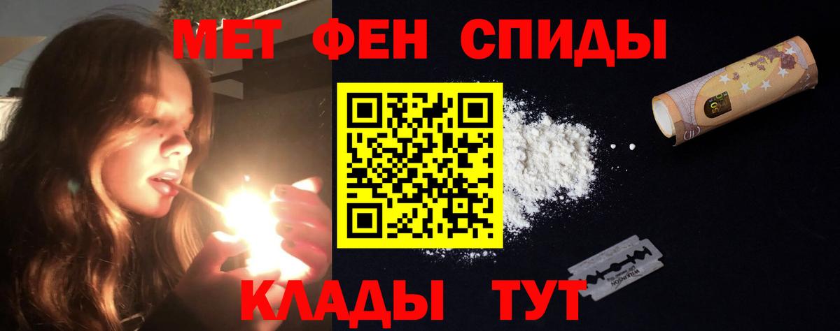 Amphetamine Розовый Ивантеевка