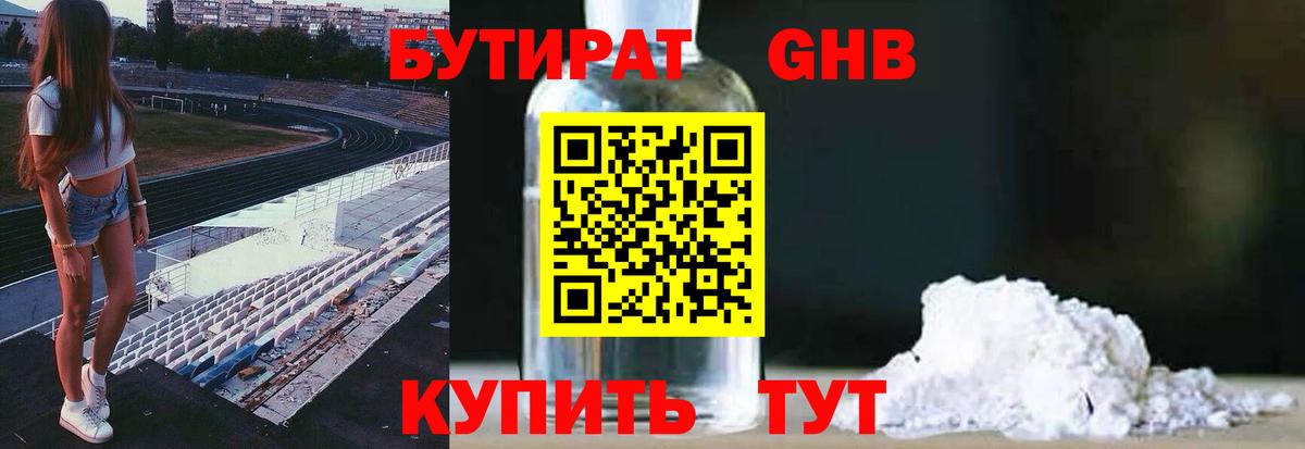  Cocaine Ивантеевка