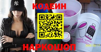 твердый Лесосибирск