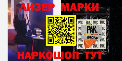 ешки Ликино-Дулёво