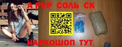 твердый Лесосибирск