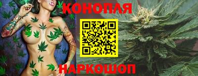 дистиллят марихуана Ливны