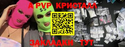 дистиллят марихуана Ливны
