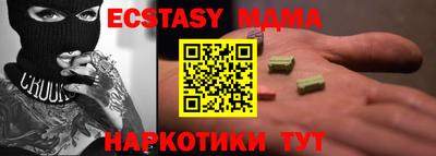твердый Лесосибирск
