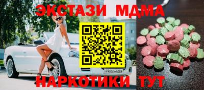 твердый Лесосибирск