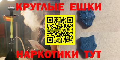 дистиллят марихуана Ливны