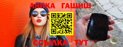 твердый Лесосибирск