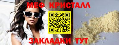 дистиллят марихуана Ливны
