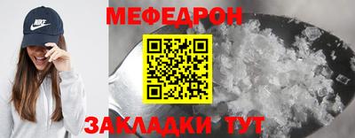 ешки Ликино-Дулёво