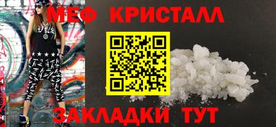 твердый Лесосибирск