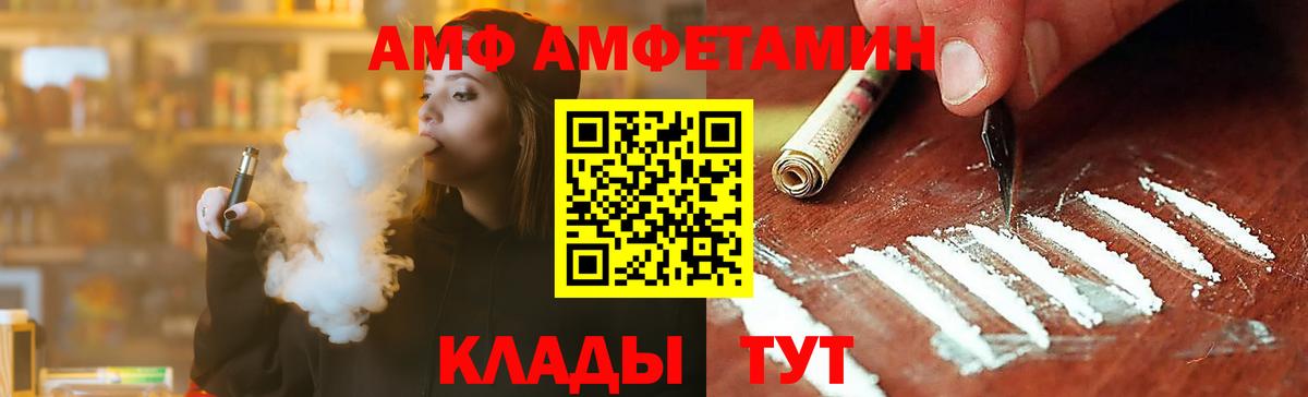 Ивантеевка  Метамфетамин  Вход с VPN  Метамфетамин мет 