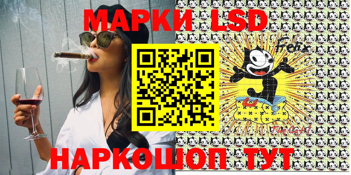 Марки NBOMe 1,8мг  Вход с VPN  Ивантеевка  Марки NBOMe 1,8мг 