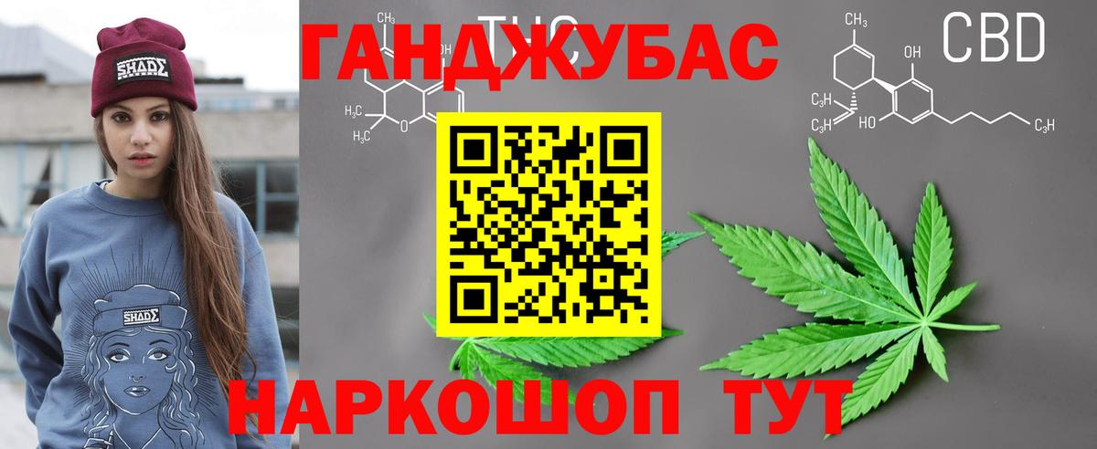 Марихуана индика Ивантеевка